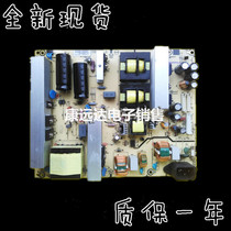  Original TCL L42E75 715T2512-2 power board