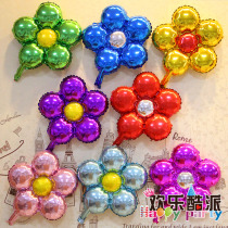June 1 Children's Day Flower Aluminum Balloon Shopping Mall Shop Kindergarten Shopping Mall Birthday Activity Background Decoration