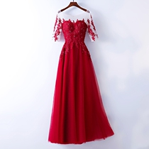 Toast dress bride 2021 wedding new wedding long red slim slim engagement dress banquet evening dress