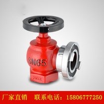 National standard SN65 type SN50 indoor fire hydrant fire hydrant 65 fire valve decompression regulator Bolt fire switch