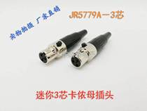 High quality Mini Micro Small XLR female 3 core 4 of the core 5 core 6 core 7 core sound stage lighting power amplifier seat hot sale