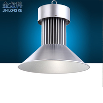 Super bright led high bay light Factory light Workshop lighting explosion-proof factory chandelier 100w200w Warehouse warehouse light