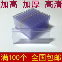 Supermarket label tag Price tag price tag Price tag Transparent tag Hook tag Plastic tag tag