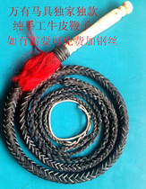 Cowhide whip Black cowhide fitness sound whip fling whip Fitness long whip gyroscope whip Self-defense whip factory direct sales