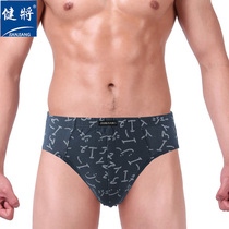 2 strips Jianjiang underwear mens triangle 100% cotton waist fashion printed breathable Mens breifs