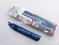 GERMANY BOSCH BOSCH S936BEF Jinrui thin wall metal cutting SABRE SAW BLADE SAW BLADE 150MM