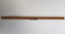 Self-brewed beer stirring chopsticks 45cm from brewery utensils