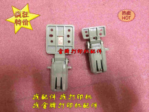 Applicable HP HP hp2727 3390 3392 2820 2840 draft stand support frame cover foot