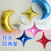 Big four-pointed star aluminum film balloon moon aluminum foil balloon bar decoration birthday party balloon 24 inch four-pointed star