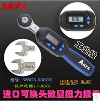 Imported industrial grade 30N movable opening preset adjustable digital display ratchet torque wrench Hardware tool wrench