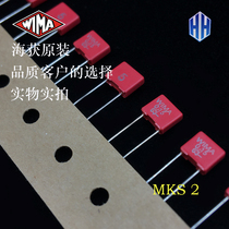 WIMA 0 15uf 154 63V 150nf MKS2 brand new original German red Weimar capacitive P5 row