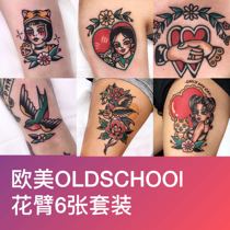 BYZHENZI Hazelnut Honpo European and American flower ARM SCHOOL LOVE ROSE SWALLOW THIGH realistic tattoo stickers