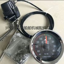  Rudder angle meter Rudder angle indicator FD-0183 Digital transmission±10V angle±45 Marine rudder angle meter