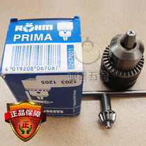Original German ROHM flashlight drill chuck ROHM brand threaded hole key drill chuck Imported lock head cable head