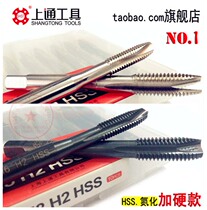 Tapered screw - screw taper M3M4M5M6M10M10M12 black nitride