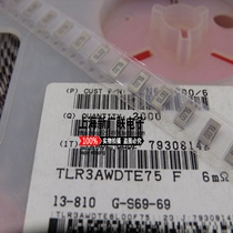 Metal film resistors TLR3AWDTE75 2512 0 006RF screen 6L00 2W power