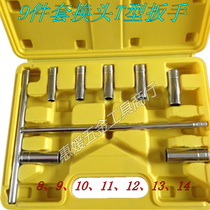 9 pieces of changing head T-type wrench Ting-shaped wrench T-type pole steam repair tool 891011121314