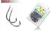 Pagoda Marushi fish hook boxed bulk hook with barbed imported 8-26 fishing needle long handle