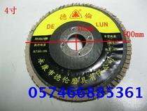 80 # Delun brand louver FD100X16mm Full resin emery cloth elastic mesh cover wheel polishing pad Polishing pad
