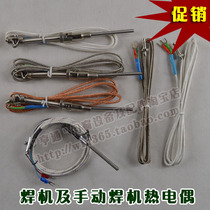 Thermocouple welding machine Thermocouple manual welding machine thermocouple high quality thermocouple plastic machine accessories