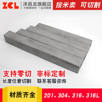 304 316L stainless steel square tube Rectangular tube Flat tube Industrial thick wall tube Square pass mirror decorative tube Welded pipe