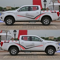 Suitable for Navarra Personality Car Stickler Laflower Leather Truck Door Colorful Strips of Tampon Wind Jun 5 D-MAX
