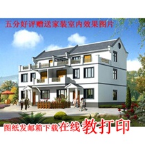 Three Floors Double Parquet Villa Design Drawings New Countryside Self-Built House Residence Design Picture Cad Paper Schi 17X9a