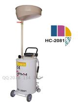 Factory direct Huifeng HC-2081 pneumatic oil oil dispenser tank tank 72L