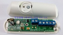 RISCO RISCO Israel imported vibration detector RK600S vibration detector double protection