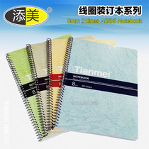 A5 coil book B5 color student spiral book thickened rollover office 80 notepad 50 pages stationery notebook