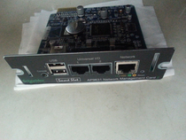 APC UPS power network management KAP9631CH environmental monitoring Temperature sensor Monitoring management