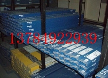 Shanghai Sike 15%silver electrode Silver wire material 204 copper phosphorus silver brazing material BCu80AgP silver base brazing material