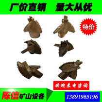 130 140 150 New three-blade drill bit connected to 60 76 twist drill pipe DTH drilling soil three-wing drill tool