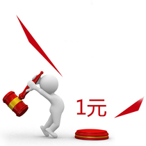 Shiteng electronic supplementary postal fee difference self-raised link