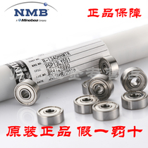 Japan NMB imported 624ZZ (R-1340HH) size 4*13*5 miniature wire cutting guide wheel bearing