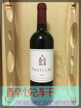 Latour Three Pauillac de Latour 2007