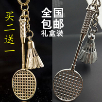 Metal badminton pendant jewelry badminton racket keychain sports key chain badminton pendant