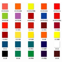  Printing water ink glue ink printing clothes glue ink various colors are complete