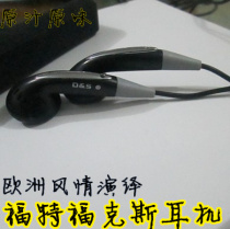 European FOCOS Headphones S-D Headphones Fox Cycling Original Headphones Old Headphones Earplugs