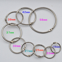 304 stainless steel curtain ring curtain opening ring loose leaf buckle buckle curtain accessories thick hanging ring card ring
