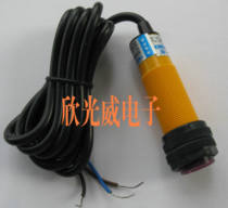 Diffuse reflection photoelectric switch E3F-DS50C4 adjustable detection distance 50CM three-wire NPN normally open