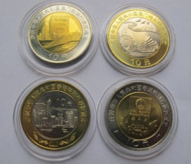 Hong Kong and Macao return commemorative coin plus Macao return commemorative coin full set of 4 pieces with a face value of 40 yuan