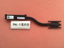 Dell Vostro 14 V5459 5459 integrated graphics heat sink brass radiator 0RNMDF