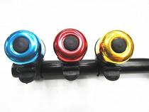Bicycle Bell bicycle bell mountain bicycle bell high horn accessories Bell bicycle riding equipment parts