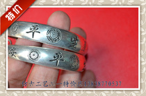 Old fashioned silver bracelet Miao silver bracelet with fine craftsmanship (0280) gift Jiao imitation ancient craftsmanship