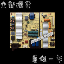 Original Skyworth P6L018 power 5800-P6L018-0000 168P-P6L018-00