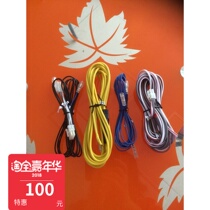 Hummer ultra-thin car audio modification 826B 839B square active pure subwoofer special wire power cord