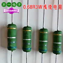 0 68R 0 68 Europe 3W wirewound resistors