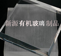 Transparent acrylic organic glass plate 1 2 3 4 5 6 8 10 15MM cut to size customized