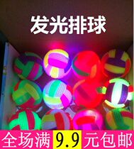 Trampling ball whistle flashing ball glowing stalls supply childrens toys hot selling pinched volleyball colorful jumping ball